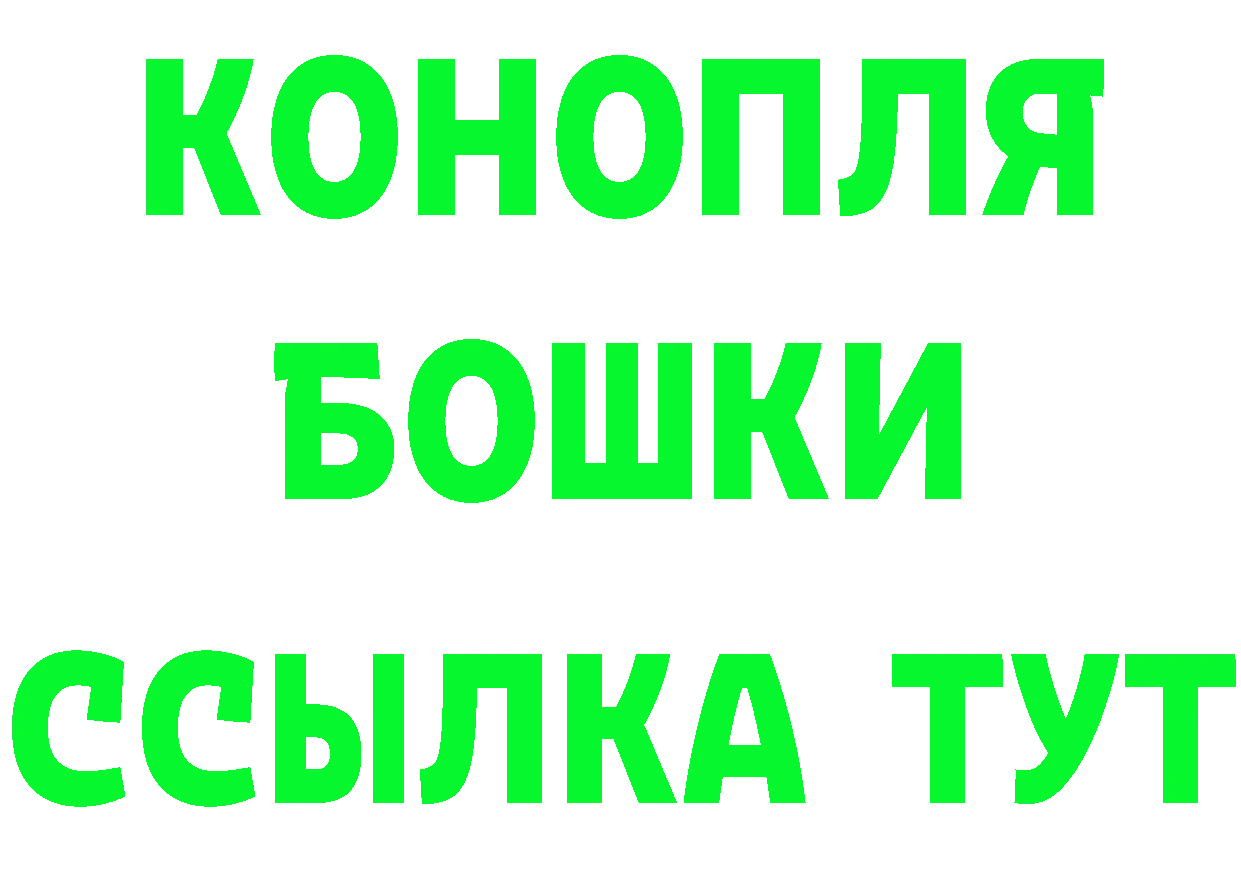 Где продают наркотики? это телеграм Орехово-Зуево